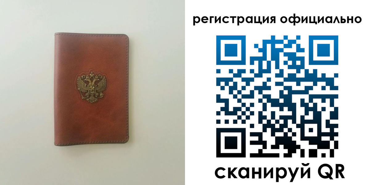 найти адрес прописки в Первоуральске