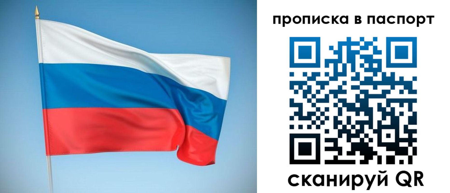 где прописаться в Первоуральске